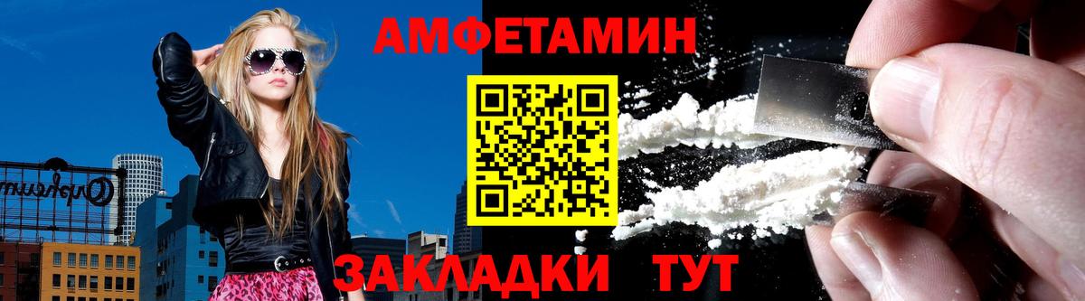 Amphetamine 98% Нарьян-Мар