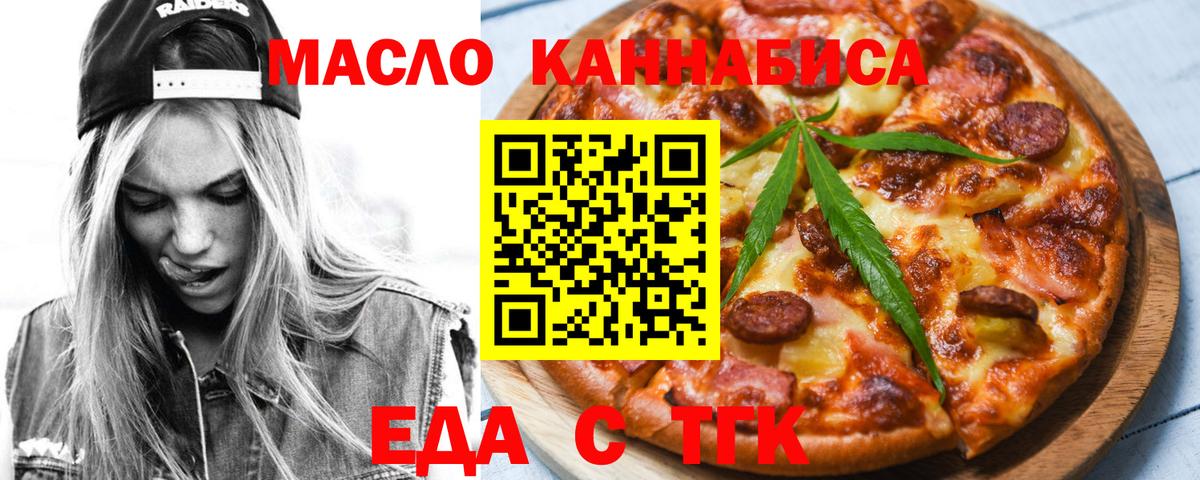 Canna-Cookies конопля  Вход с VPN  Нарьян-Мар 