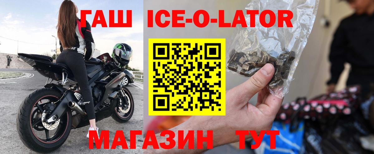 ГАШ VHQ  ГАШ Premium  Гашиш  Вход с VPN  Нарьян-Мар 