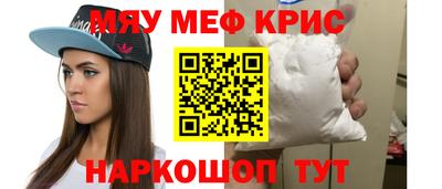прущие крисы Кимры