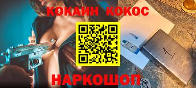 прущие крисы Кимры