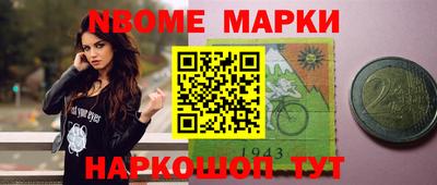 мяу мяу кристалл Кингисепп