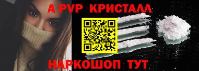 прущие крисы Кимры