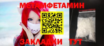 мяу мяу кристалл Кингисепп