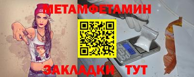 мяу мяу кристалл Кингисепп