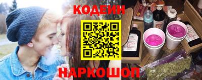 мяу мяу кристалл Кингисепп