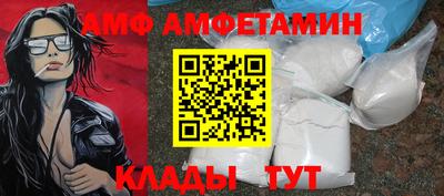 мяу мяу кристалл Кингисепп