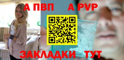 мяу мяу кристалл Кингисепп