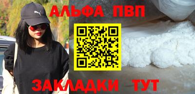 мяу мяу кристалл Кингисепп