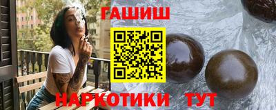 мяу мяу кристалл Кингисепп