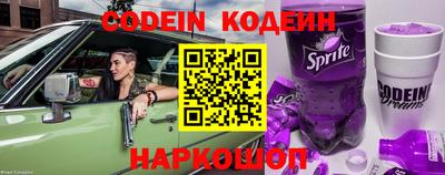 мяу мяу кристалл Кингисепп