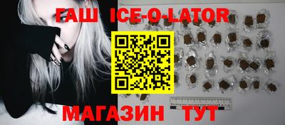 мяу мяу кристалл Кингисепп
