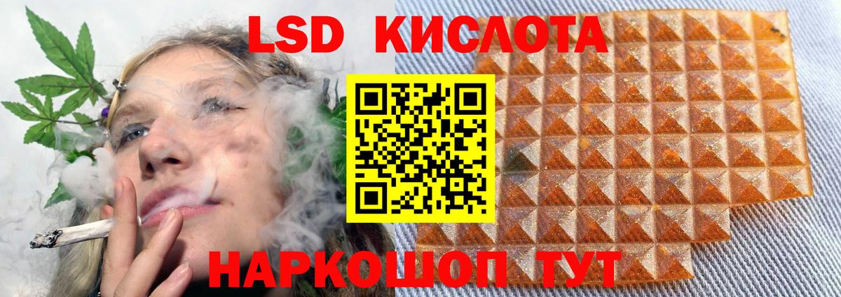 Лсд 25 экстази кислота Нарьян-Мар
