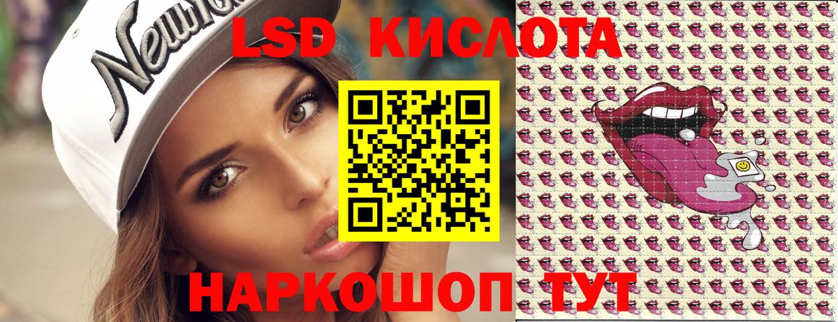 Марки N-bome 1,8мг  Вход с VPN  Наркотические марки  Нарьян-Мар  Марки N-bome 1,8мг 