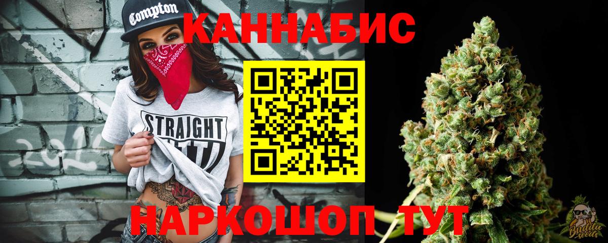 Каннабис тримм Нарьян-Мар