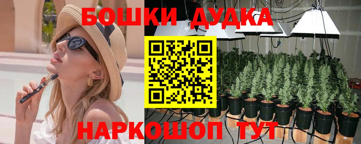 Канабис Bruce Banner  Вход с VPN  Нарьян-Мар  Марихуана LSD WEED  Шишки марихуана White Widow 